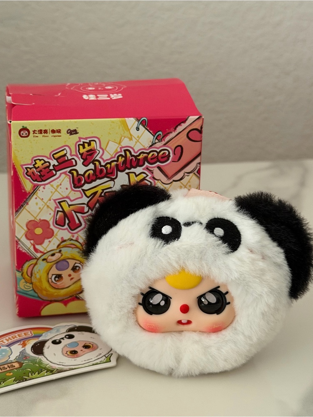 Baby Three Panda Plush Pendant SPECIAL EYES NWT